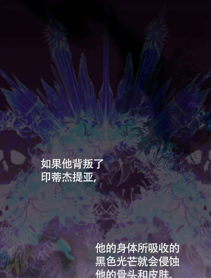 第45话 第14页