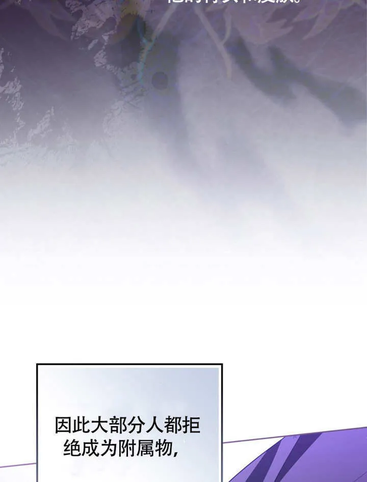 第45话 第15页