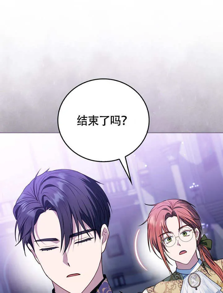 第45话 第17页