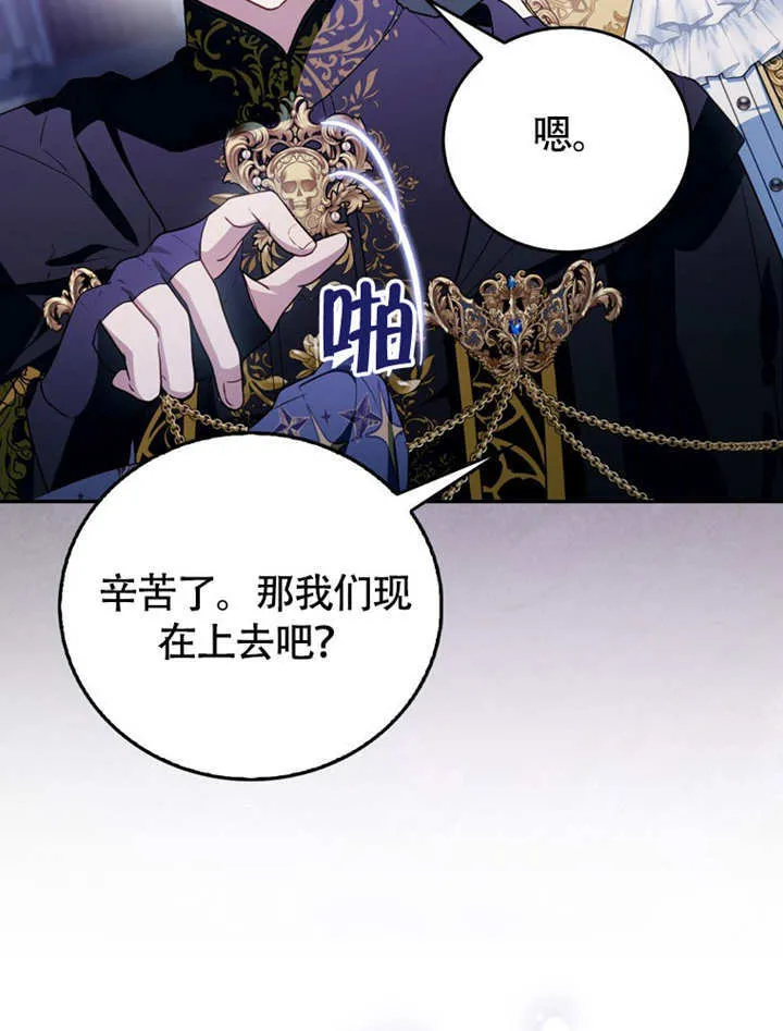 第45话 第18页