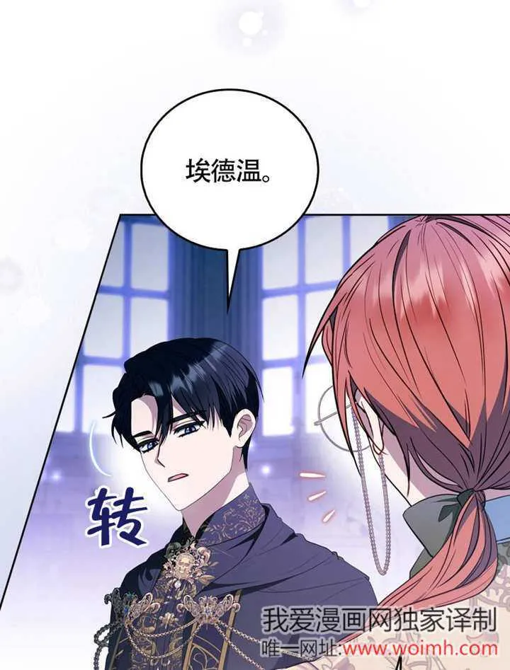 第45话 第19页