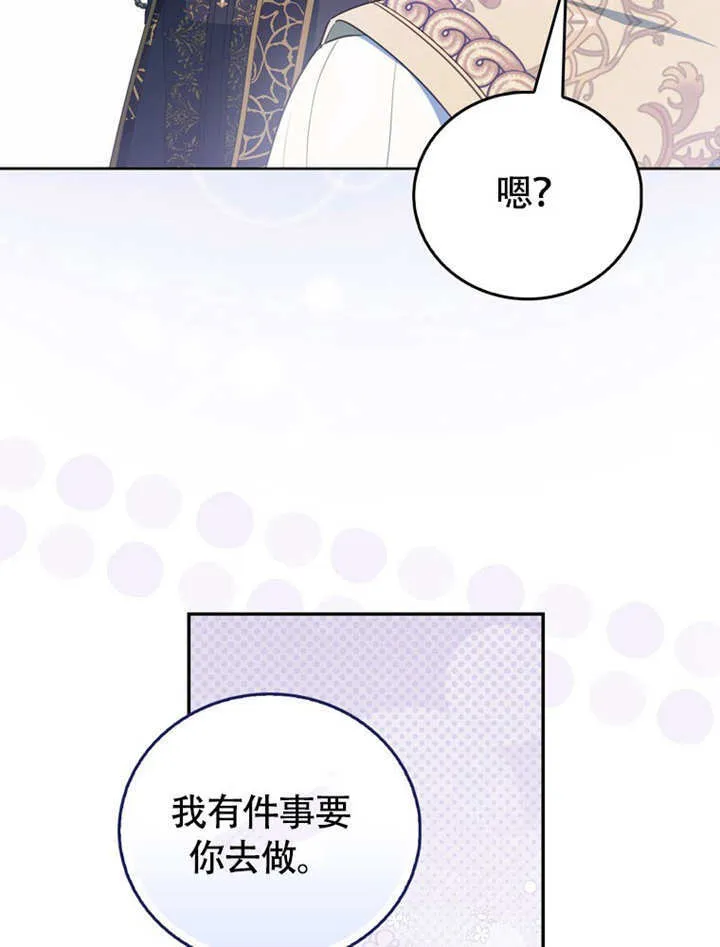 第45话 第20页