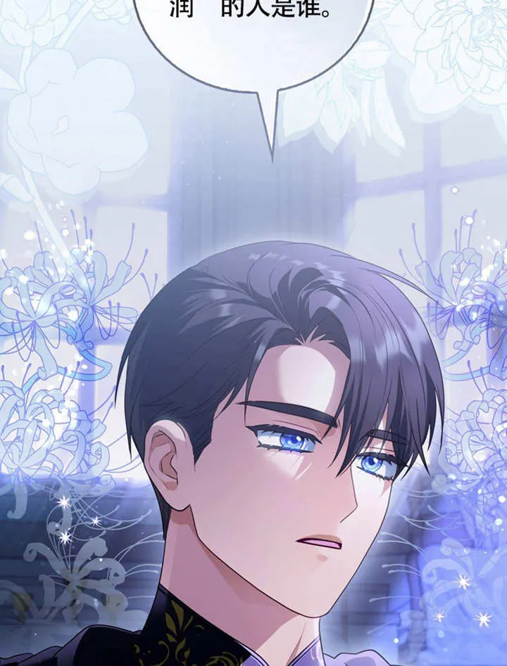 第45话 第22页