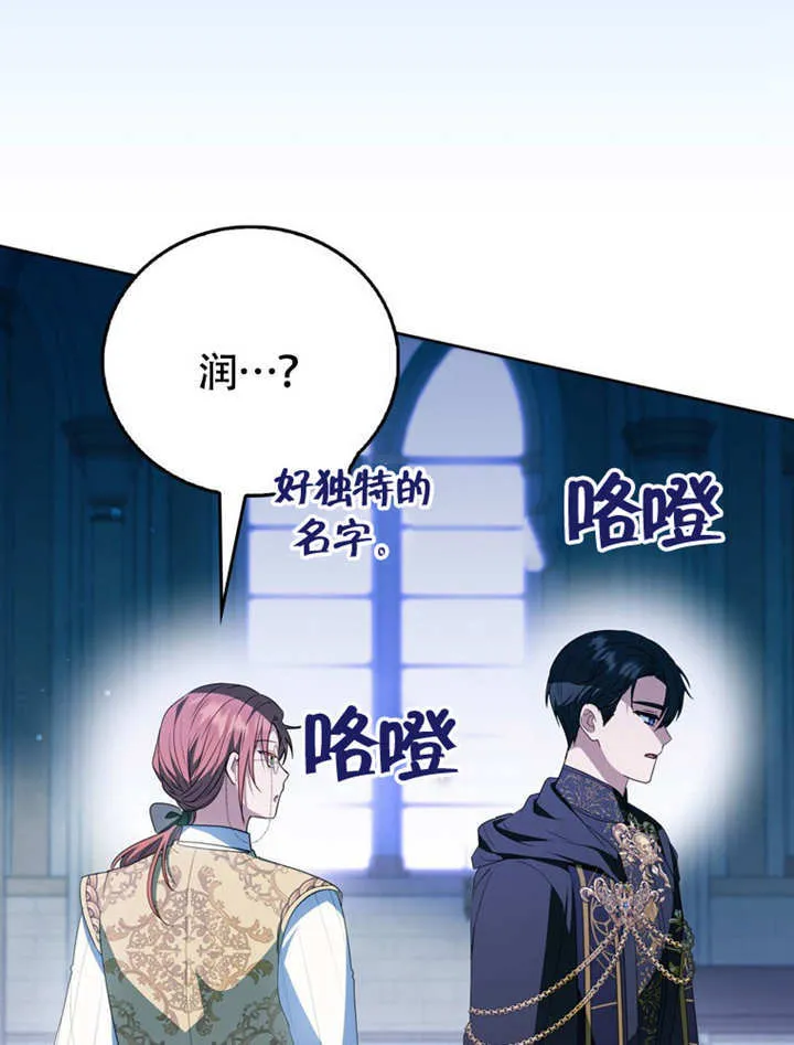 第45话 第24页
