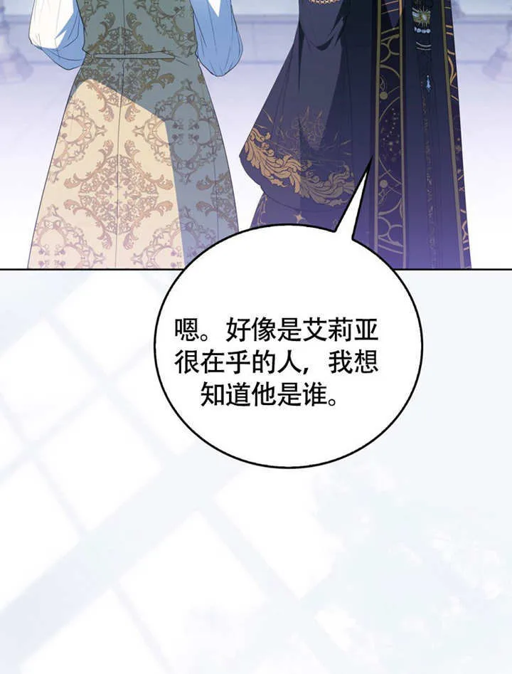 第45话 第25页