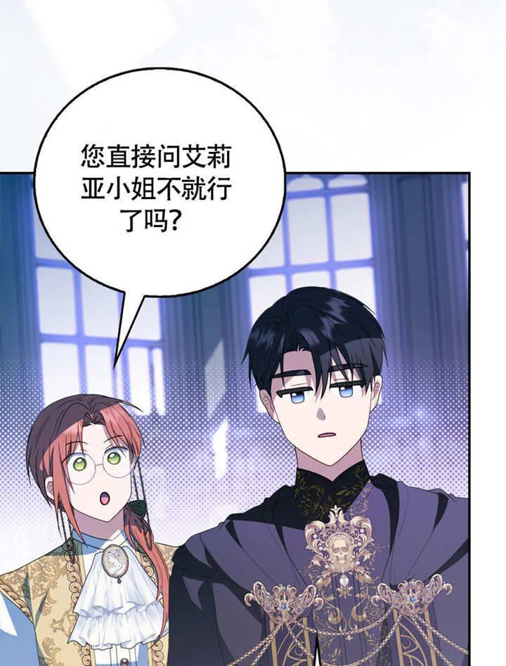 第45话 第26页