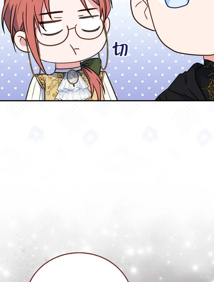 第45话 第28页
