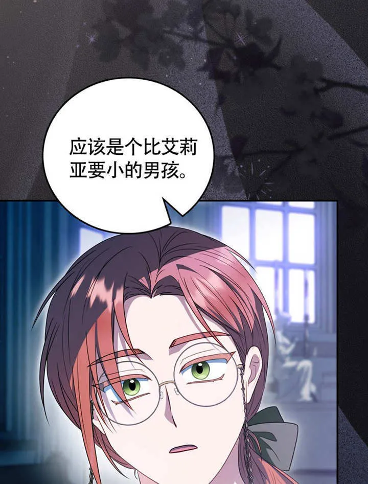 第45话 第30页