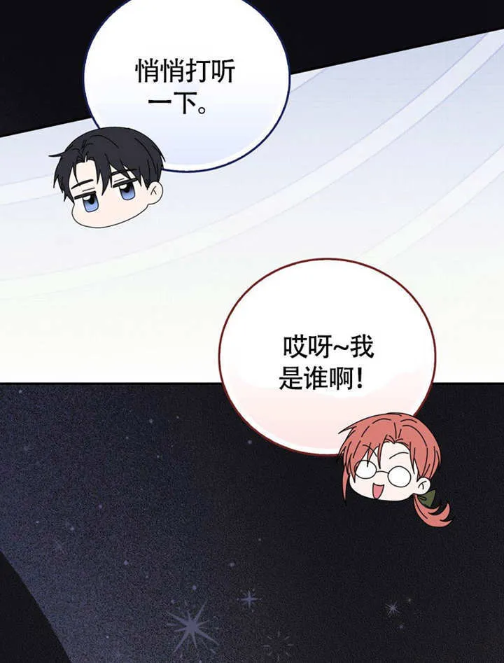 第45话 第32页