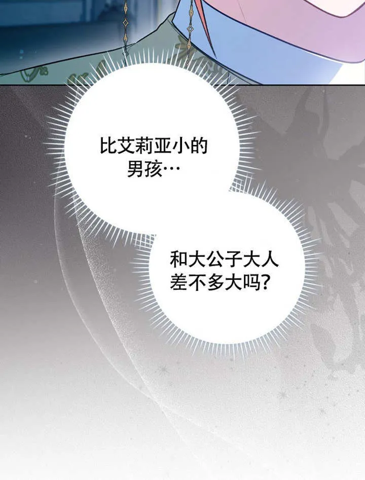 第45话 第34页