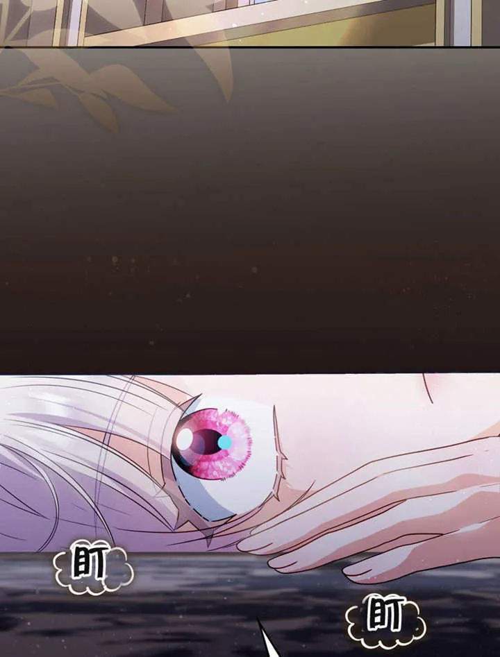 第45话 第37页