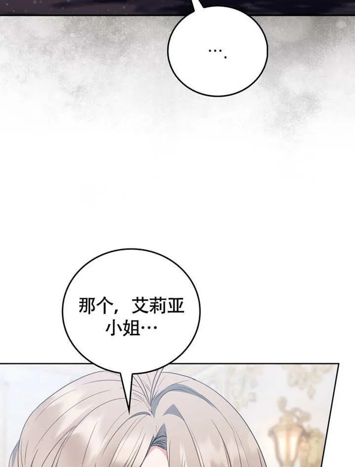 第45话 第38页