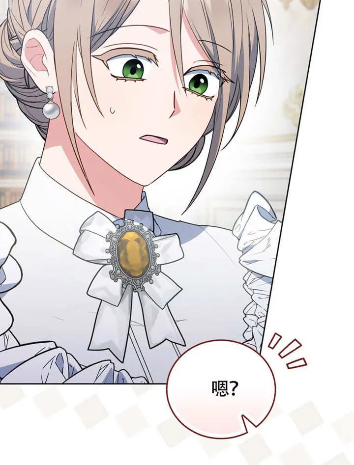 第45话 第39页