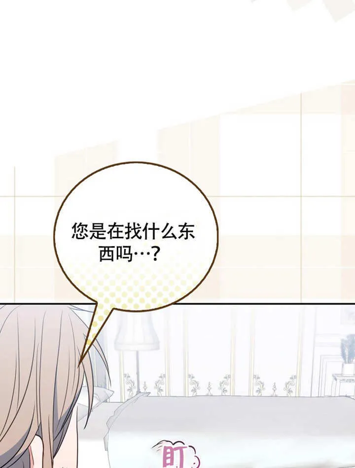 第45话 第40页