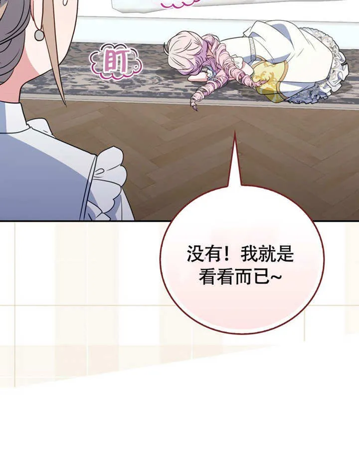 第45话 第41页