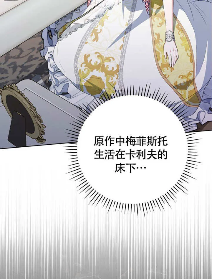第45话 第43页