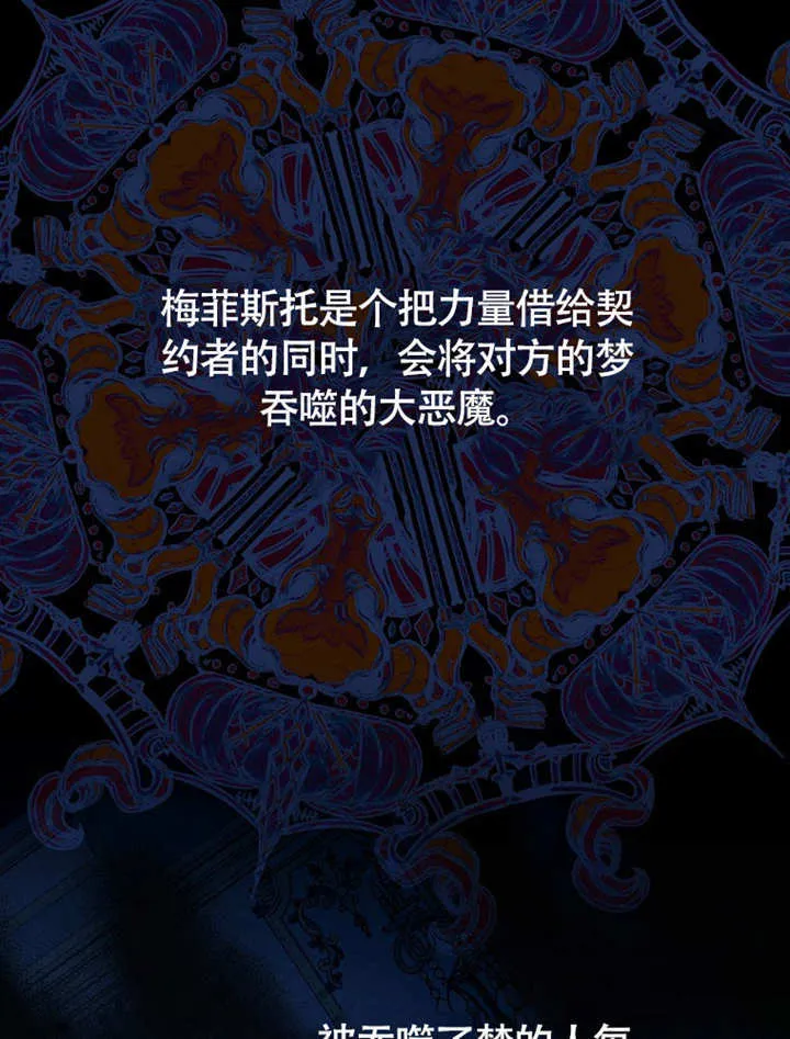 第45话 第46页