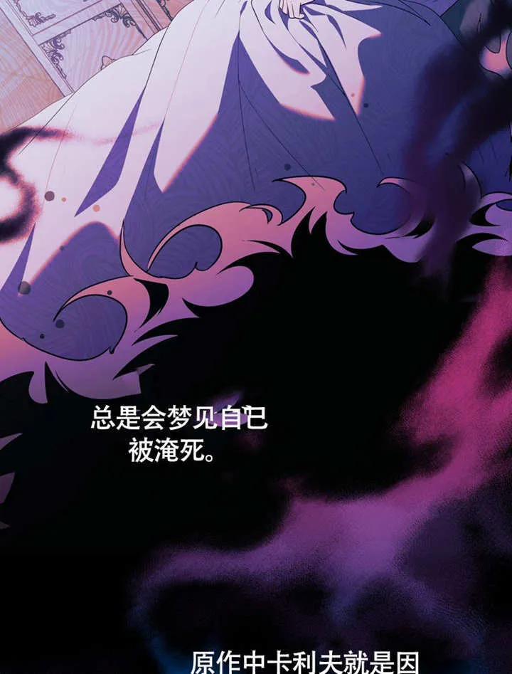 第45话 第48页