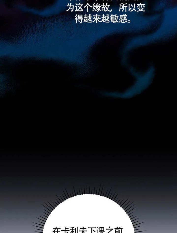 第45话 第49页