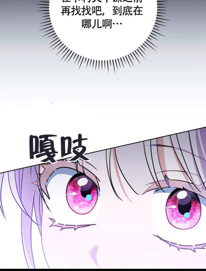 第45话 第50页