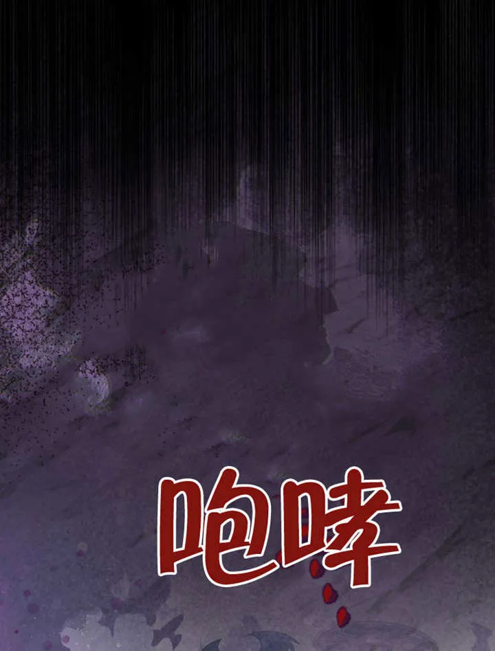 第45话 第51页