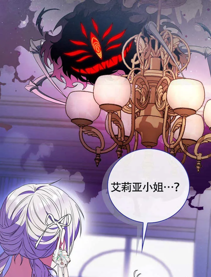 第45话 第52页
