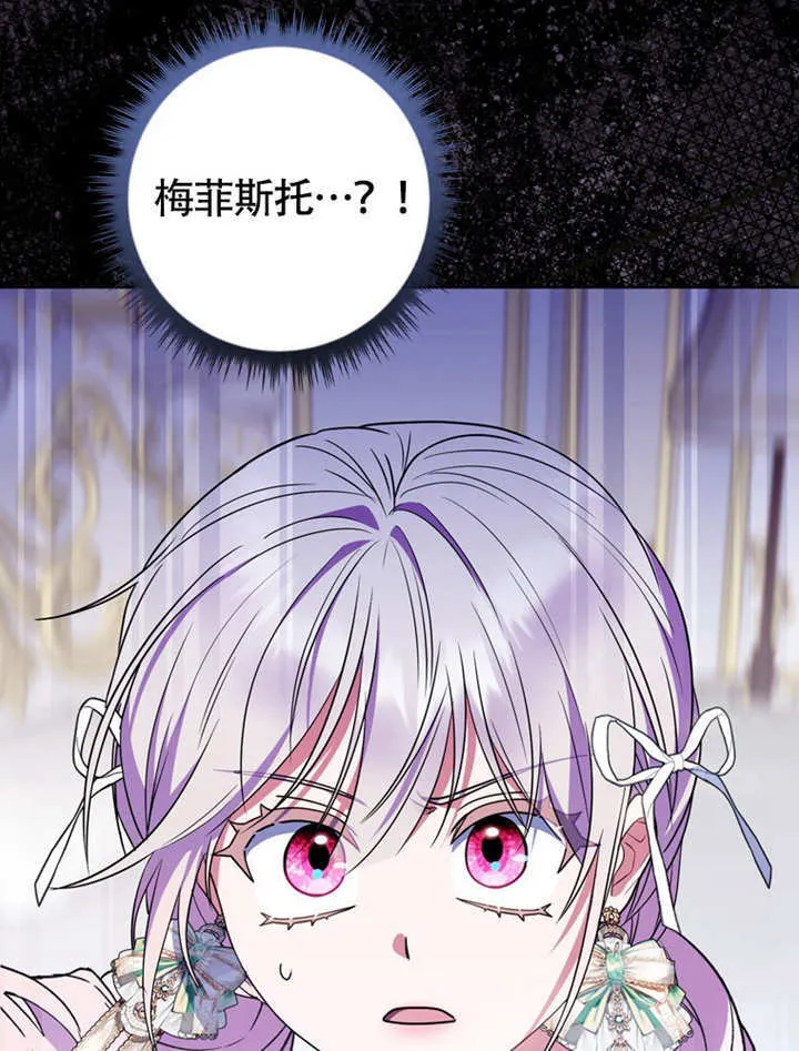 第45话 第54页