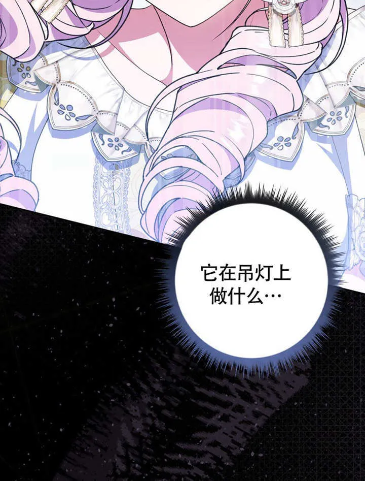 第45话 第55页