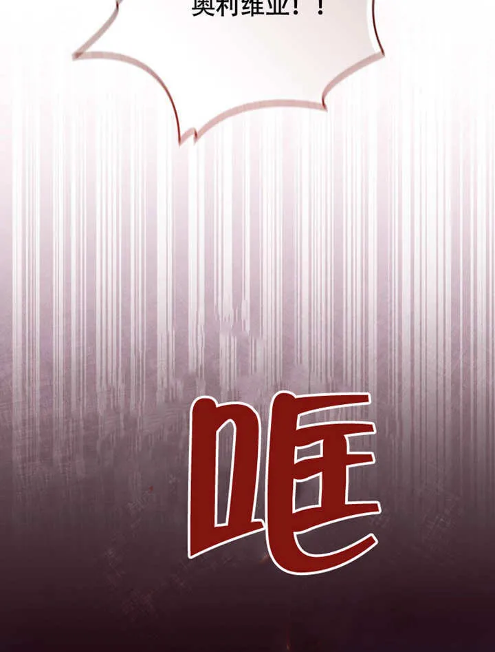第45话 第59页