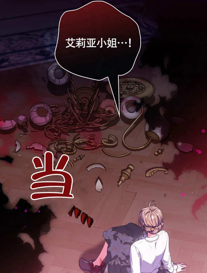 第45话 第63页