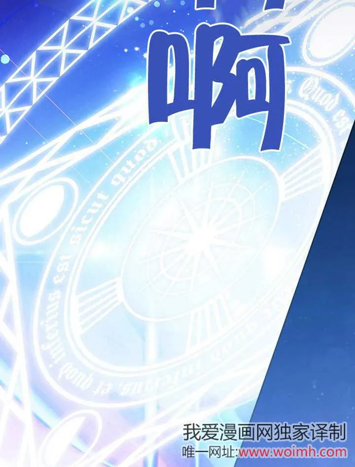第45话 第67页