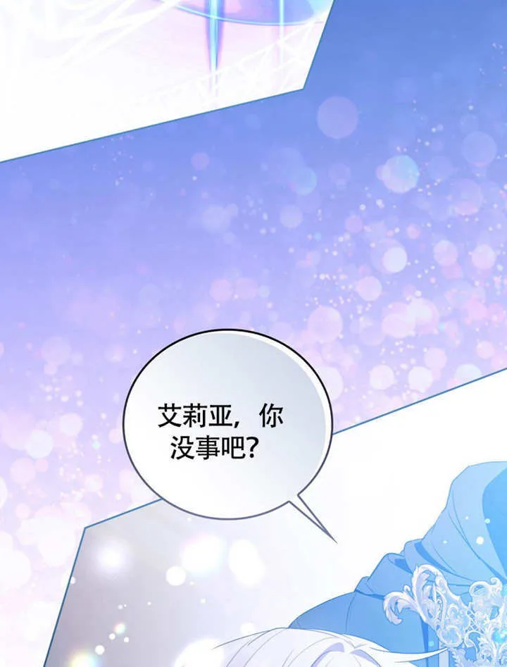 第45话 第68页