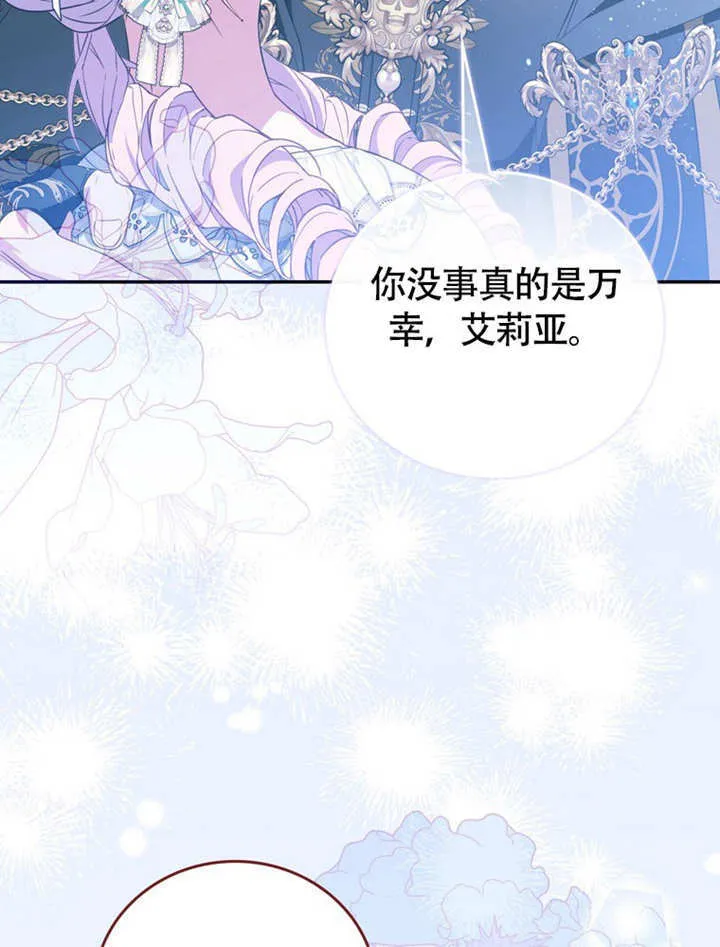 第45话 第74页