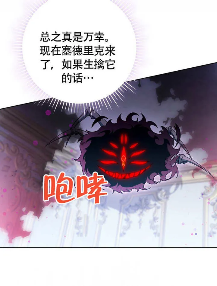 第45话 第77页