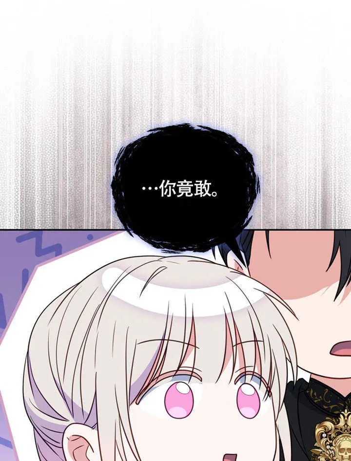 第45话 第78页