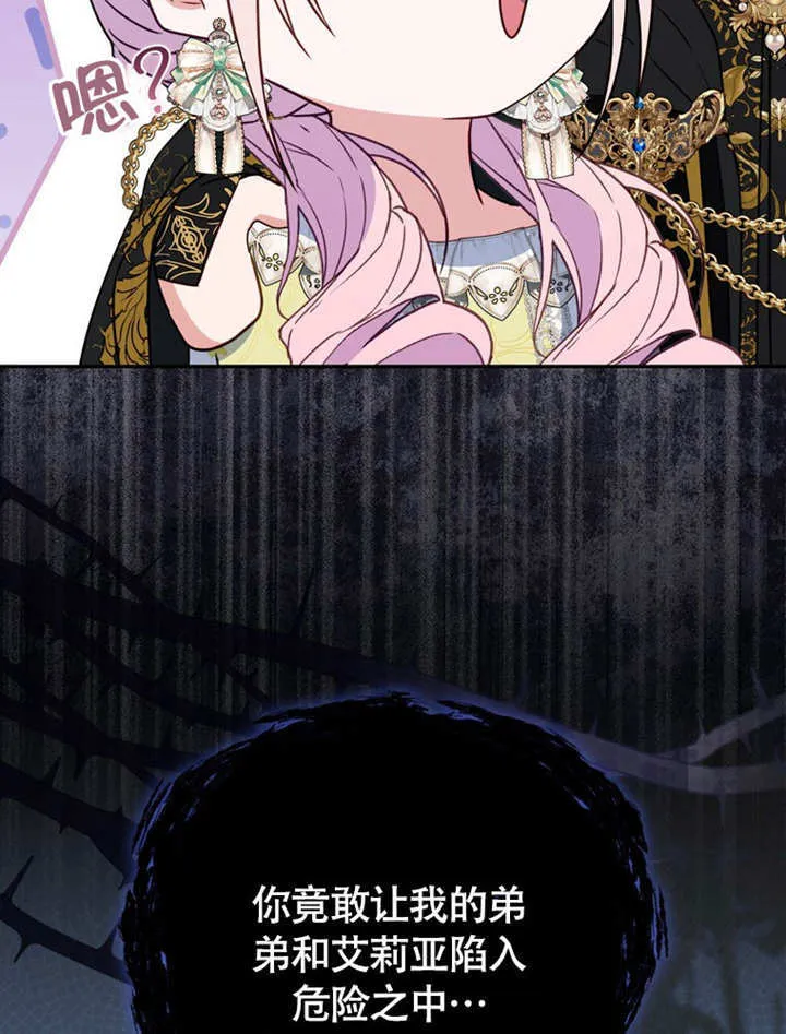 第45话 第79页