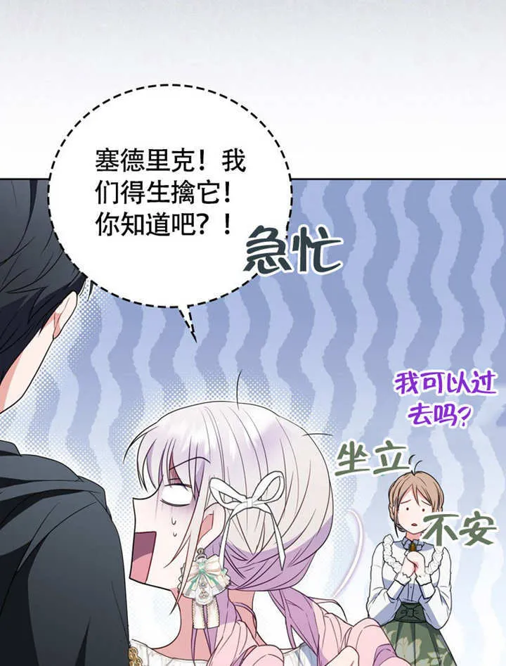 第45话 第82页