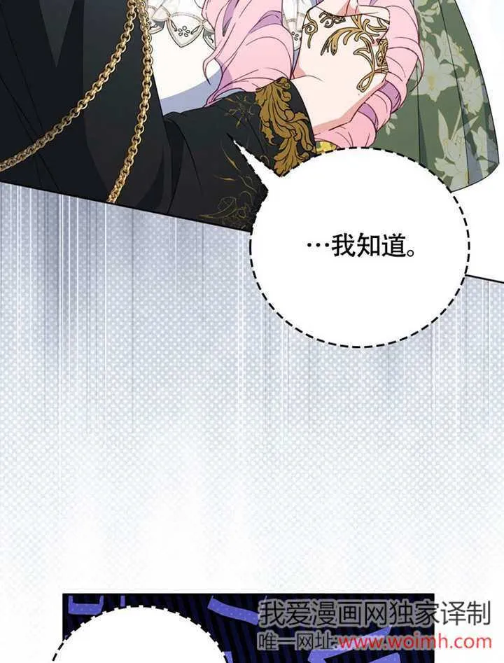 第45话 第83页