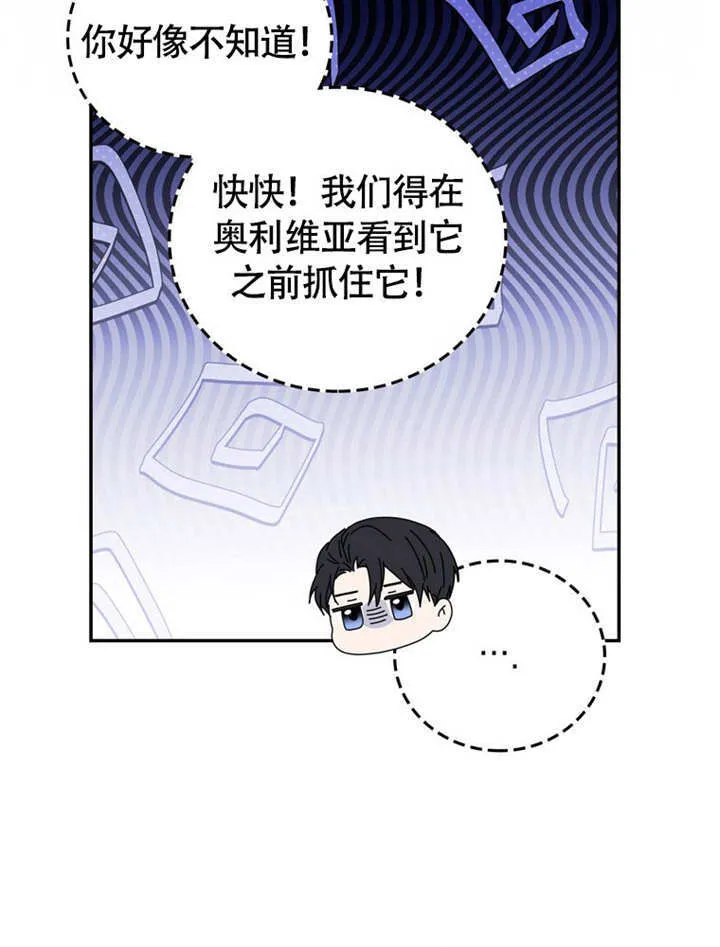 第45话 第84页