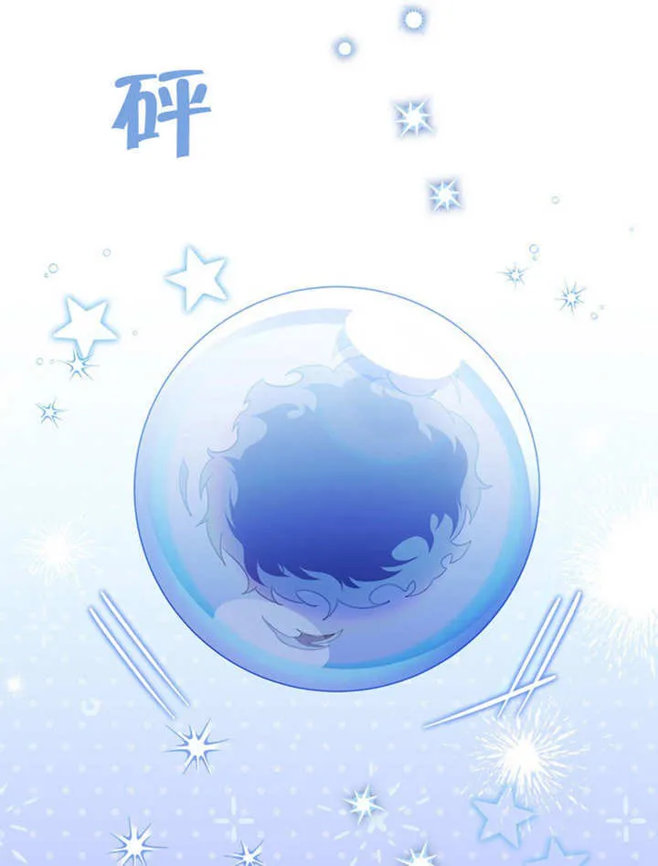 第45话 第85页