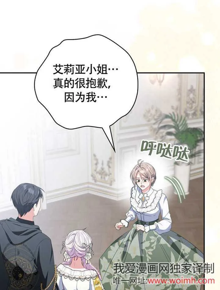 第45话 第89页