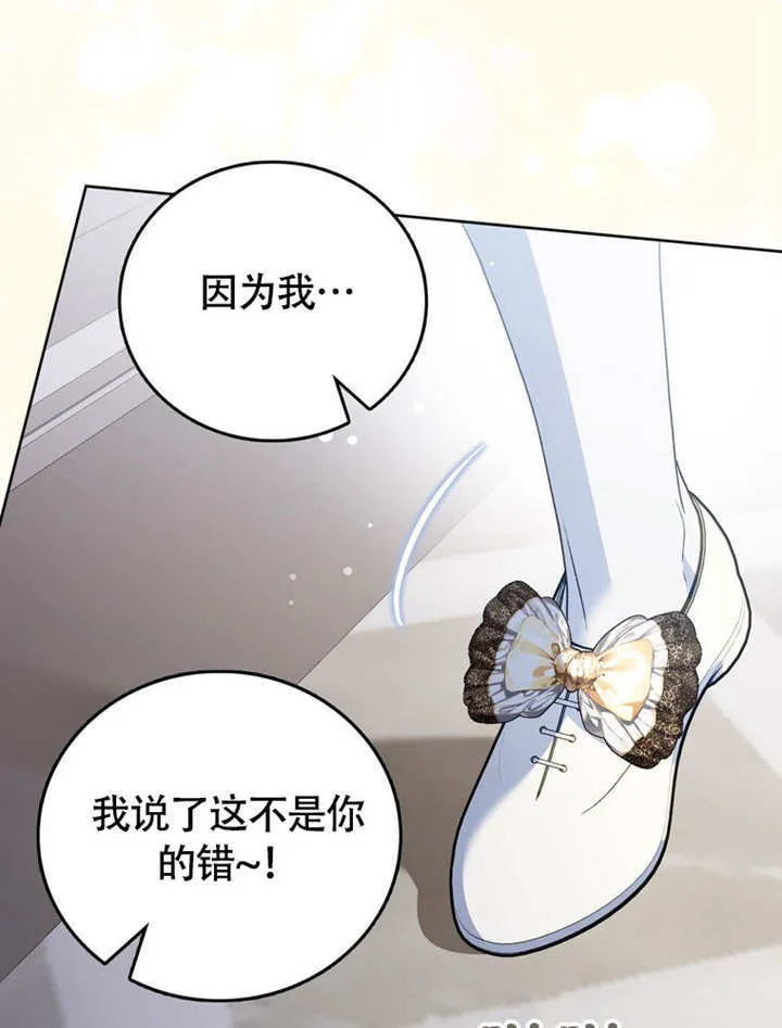 第45话 第91页