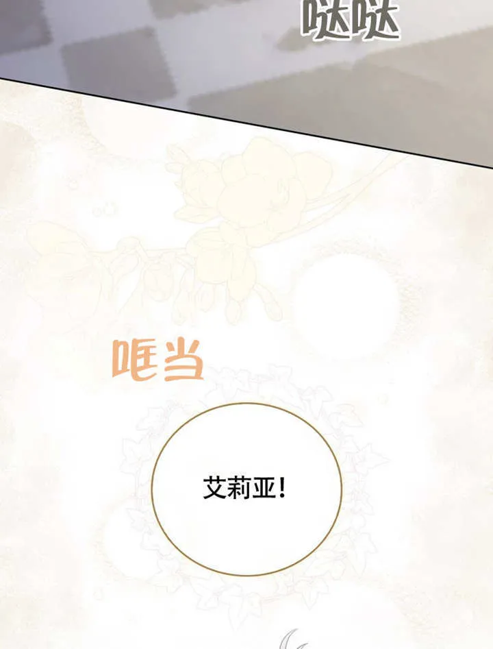 第45话 第92页