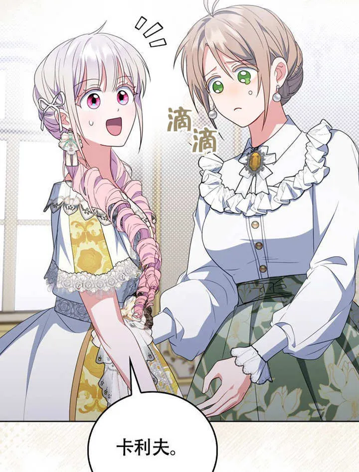 第45话 第93页