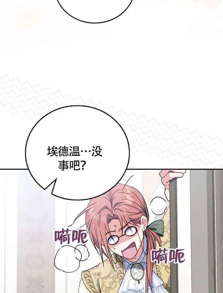 第45话 第94页