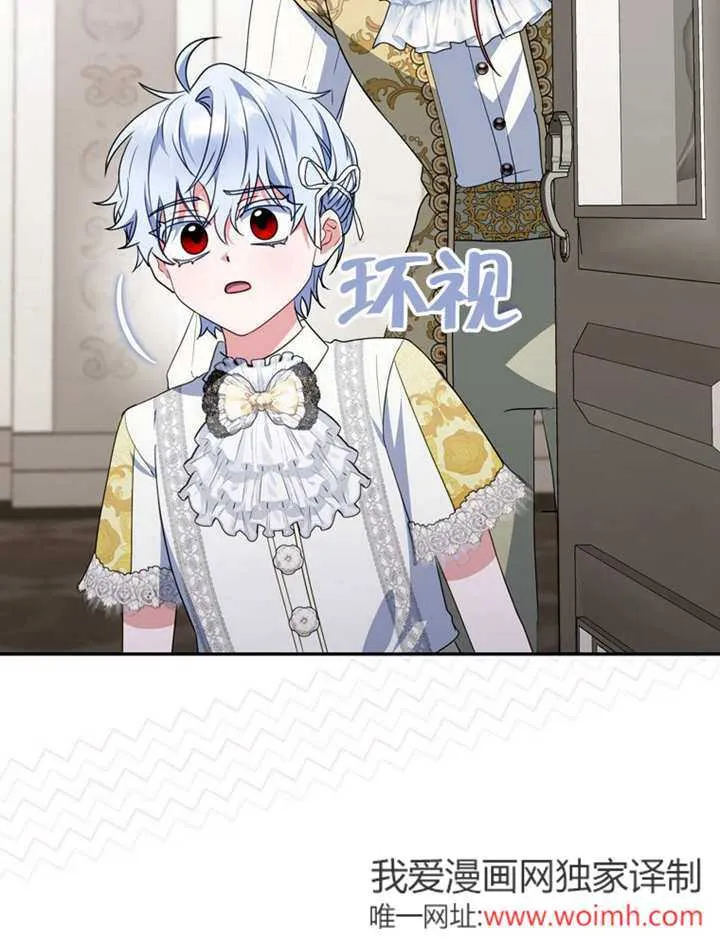 第45话 第95页