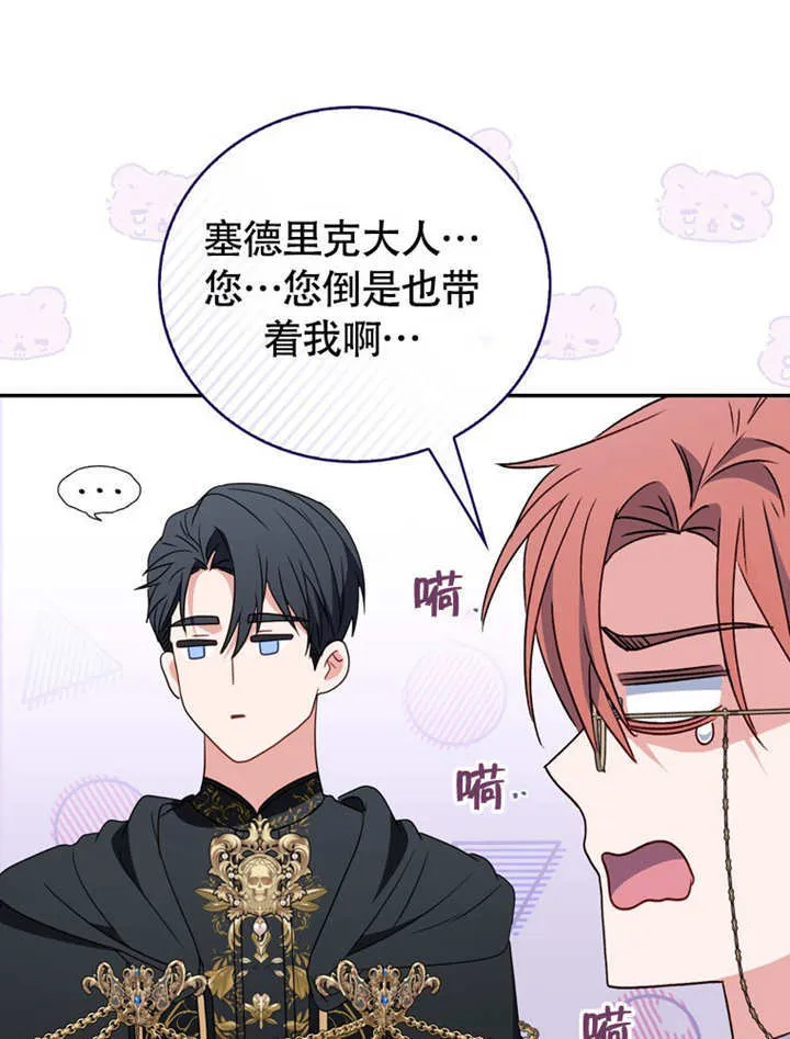 第45话 第96页