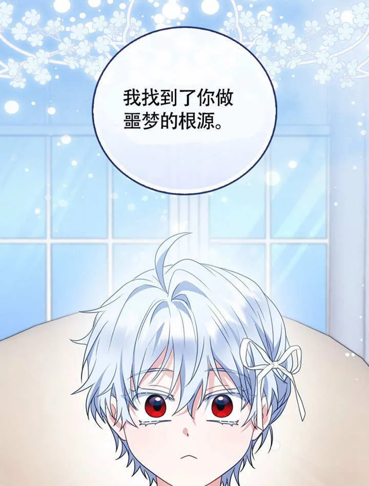 第45话 第101页