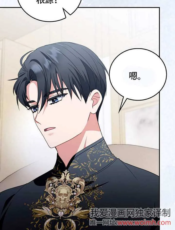 第45话 第103页