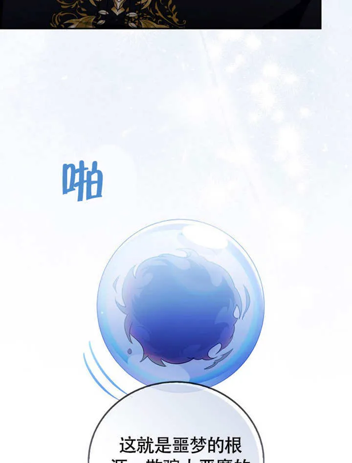 第45话 第104页
